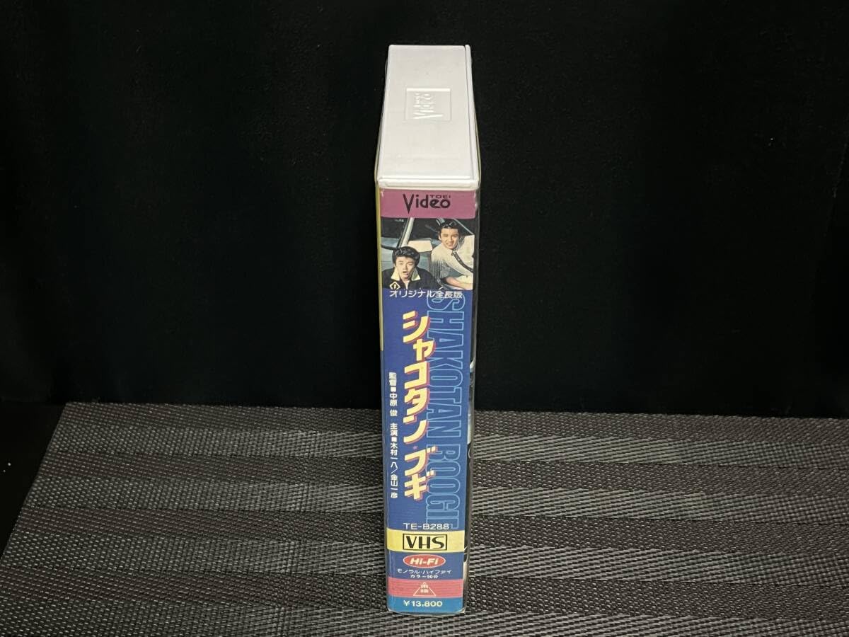 シャコタンブギ　DVD+サントラCD　2枚組　木村一八　金山一彦　佐野量子 Amazon.co.jp: □ シャコタンブギ □木村一八 金山一彦 佐野量子 藤井